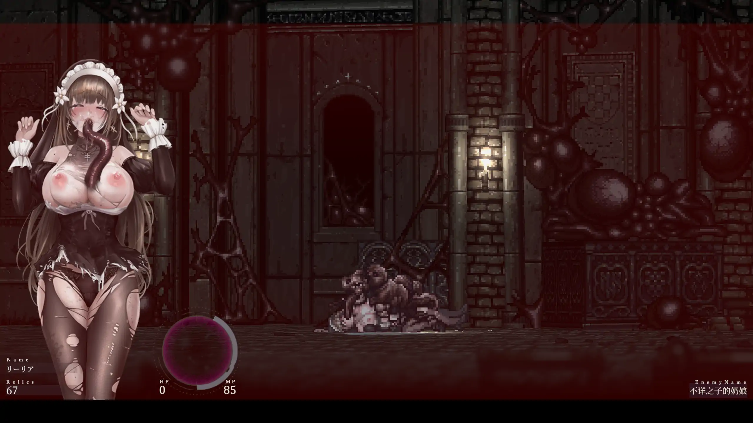 【日系ACT/官方中文/冒险】哥特少女勇闯恶魔城Ⅱ1.2.1 官方中文【PC/2.21G/更新】 更新日志图 1