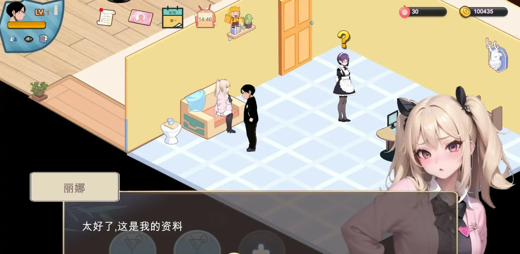 游戏截图 1