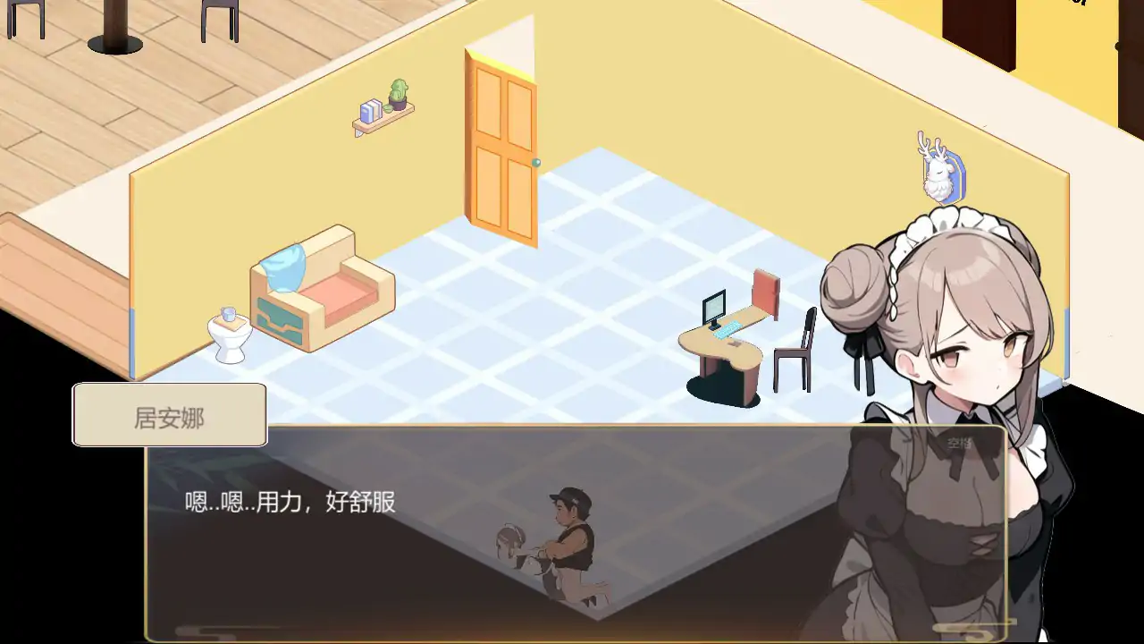 更新截图 2
