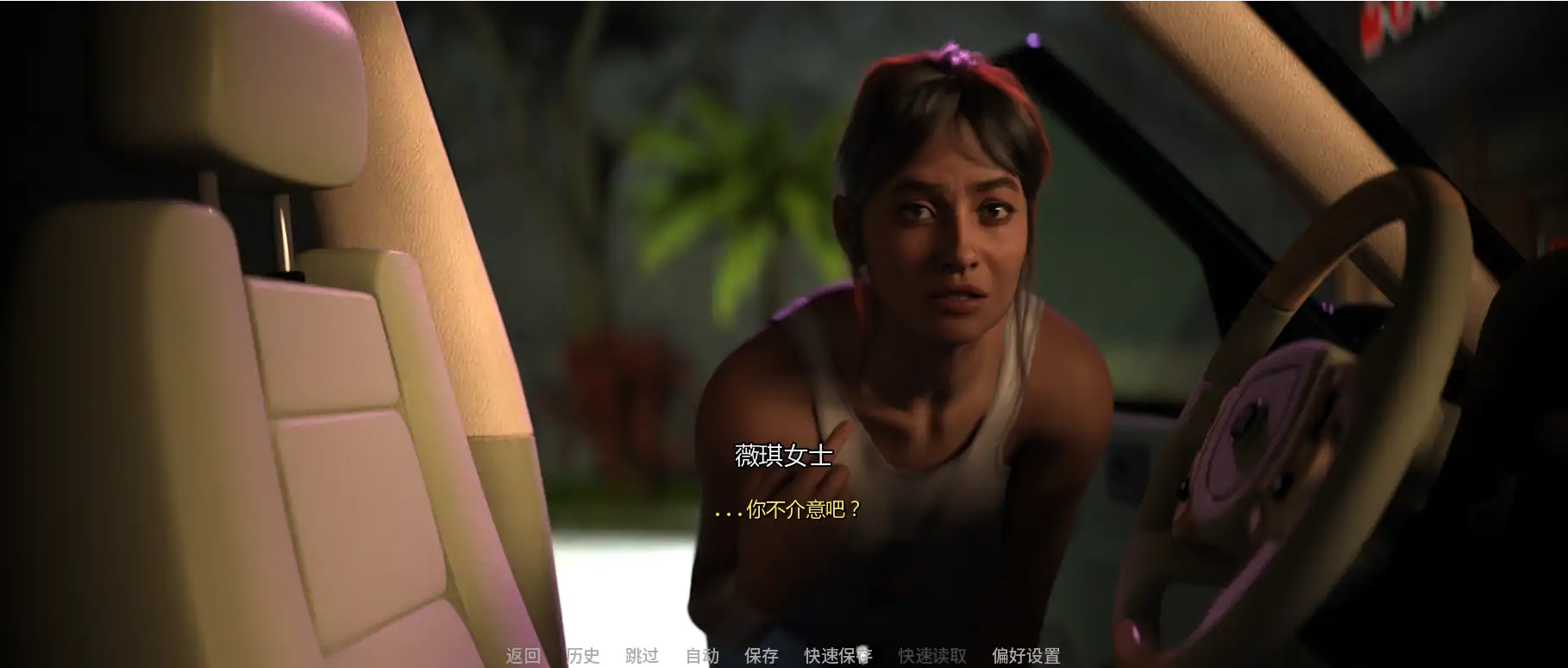 【欧美SLG/AI汉化/摸索】与薇姬同居v6.0 AI汉化版【PC+安卓/3.41G/更新】 封面图 3