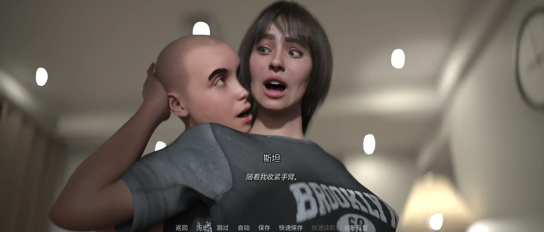 【欧美SLG/AI汉化/摸索】与薇姬同居v6.0 AI汉化版【PC+安卓/3.41G/更新】 更新日志图 1