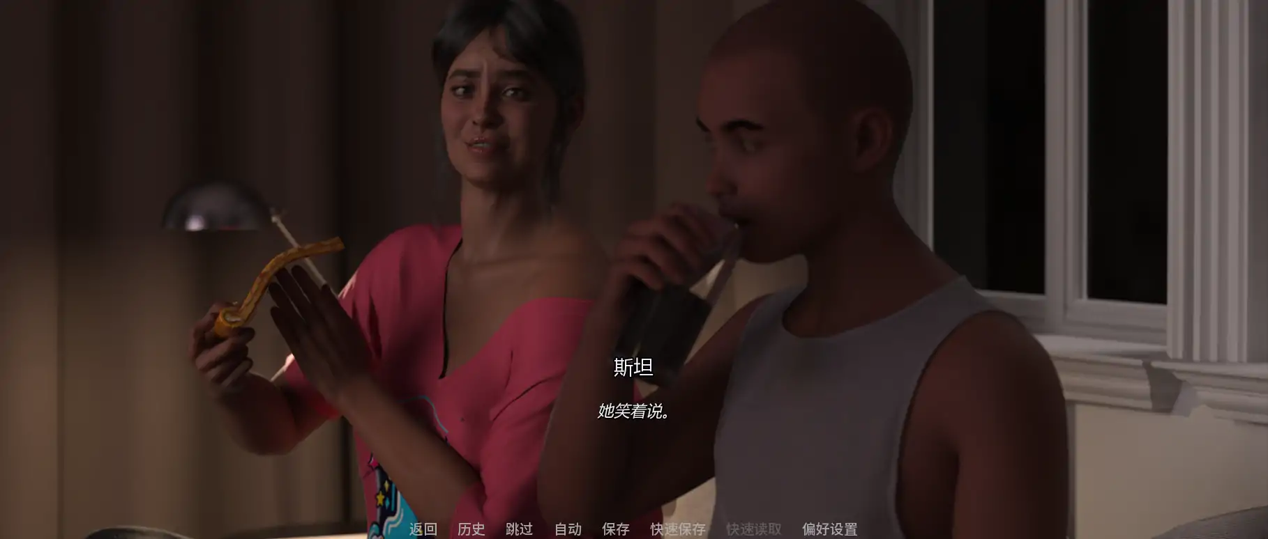 【欧美SLG/AI汉化/摸索】与薇姬同居v6.0 AI汉化版【PC+安卓/3.41G/更新】 更新日志图 2