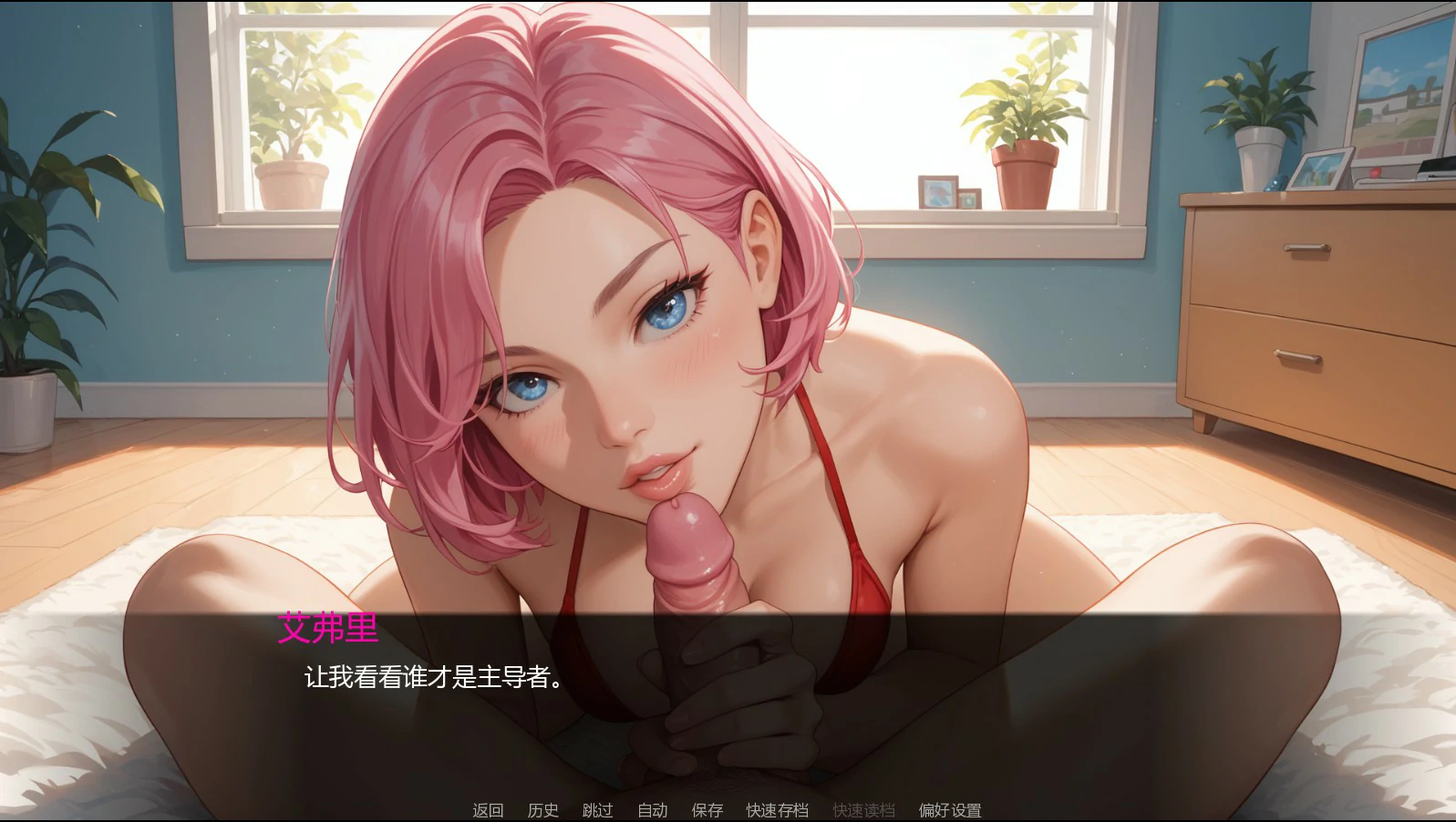 【亚洲SLG/AI汉化/巨乳】派对后的夜晚Ch.12 v0.12.0 AI汉化版【PC+安卓/1.6G/更新】 内容图 1