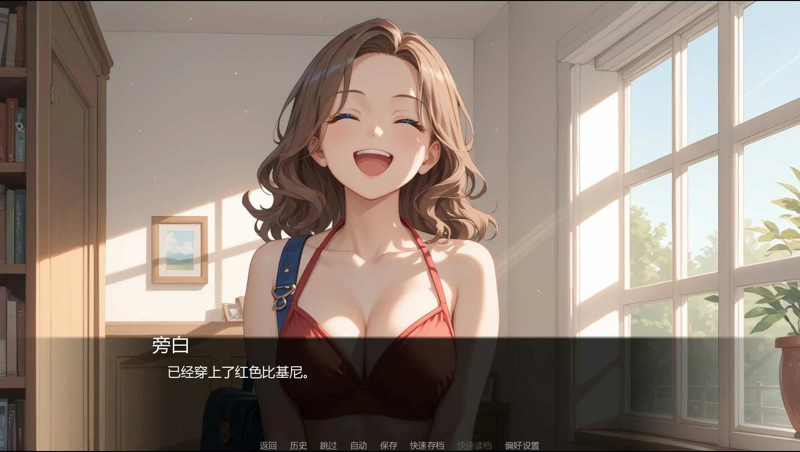 【亚洲SLG/AI汉化/巨乳】派对后的夜晚Ch.12 v0.12.0 AI汉化版【PC+安卓/1.6G/更新】 封面图 3