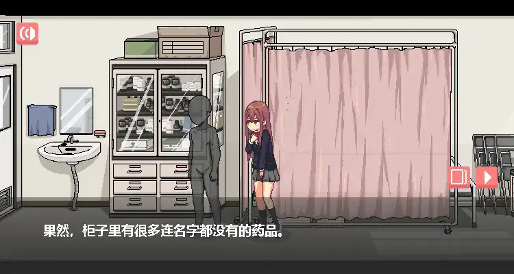 和散漫的同学一起度过H生活 封面 3