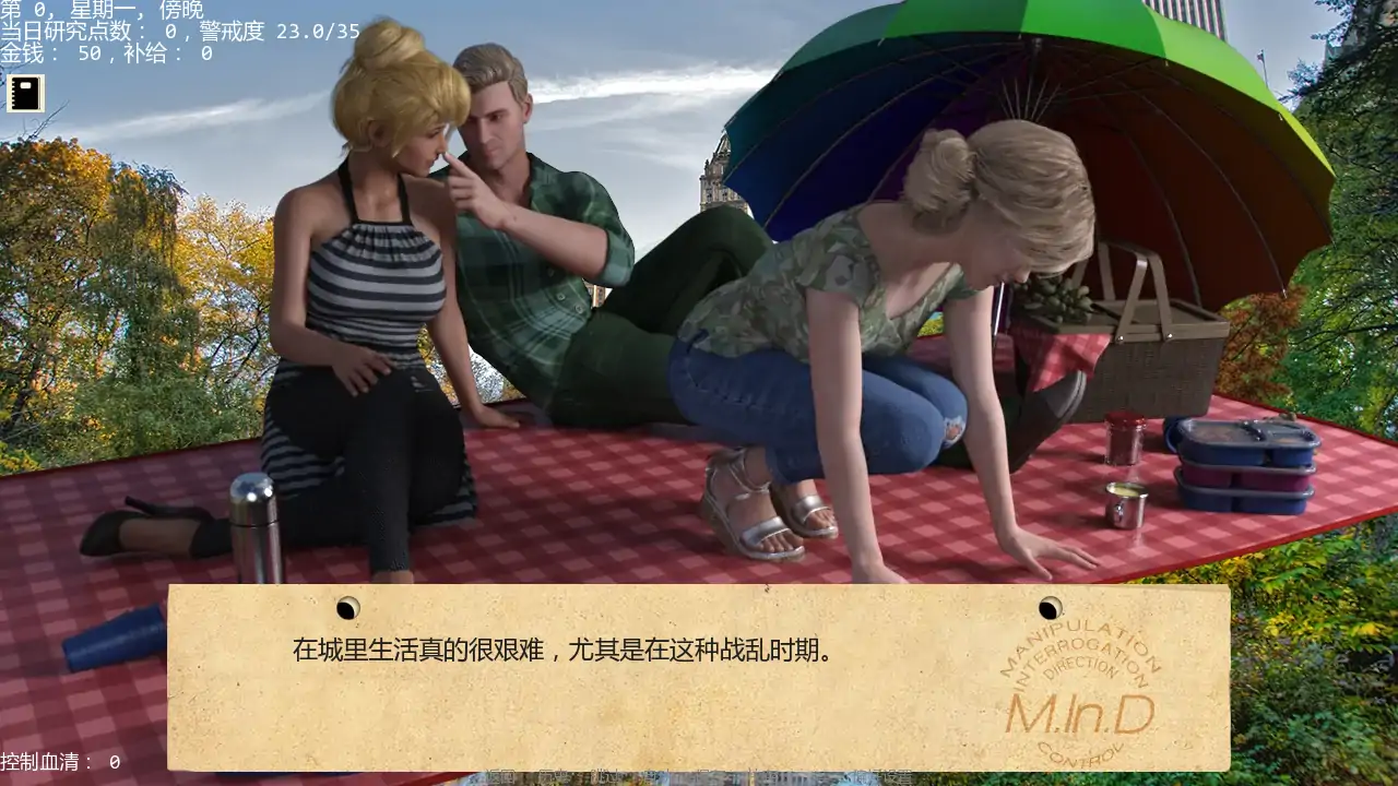 【欧美SLG/AI汉化/NTR】接管v0.102 AI汉化版【PC+安卓/1.53G/更新】 内容图 3