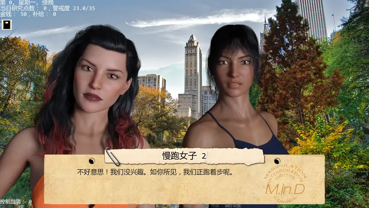 【欧美SLG/AI汉化/NTR】接管v0.102 AI汉化版【PC+安卓/1.53G/更新】 内容图 1