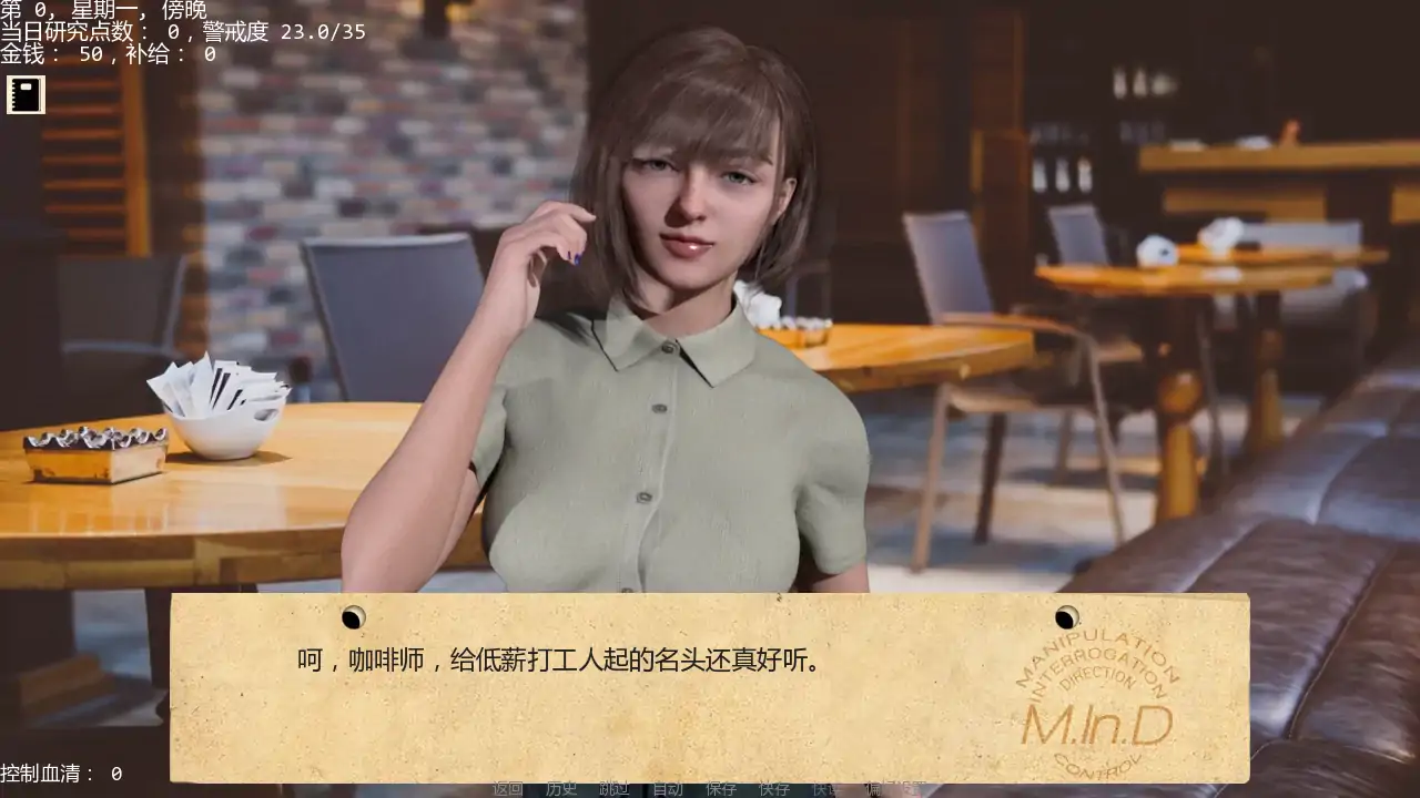 【欧美SLG/AI汉化/NTR】接管v0.102 AI汉化版【PC+安卓/1.53G/更新】 封面图 3