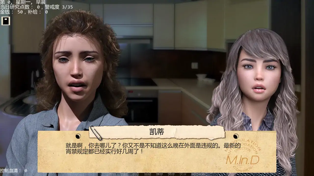 【欧美SLG/AI汉化/NTR】接管v0.102 AI汉化版【PC+安卓/1.53G/更新】