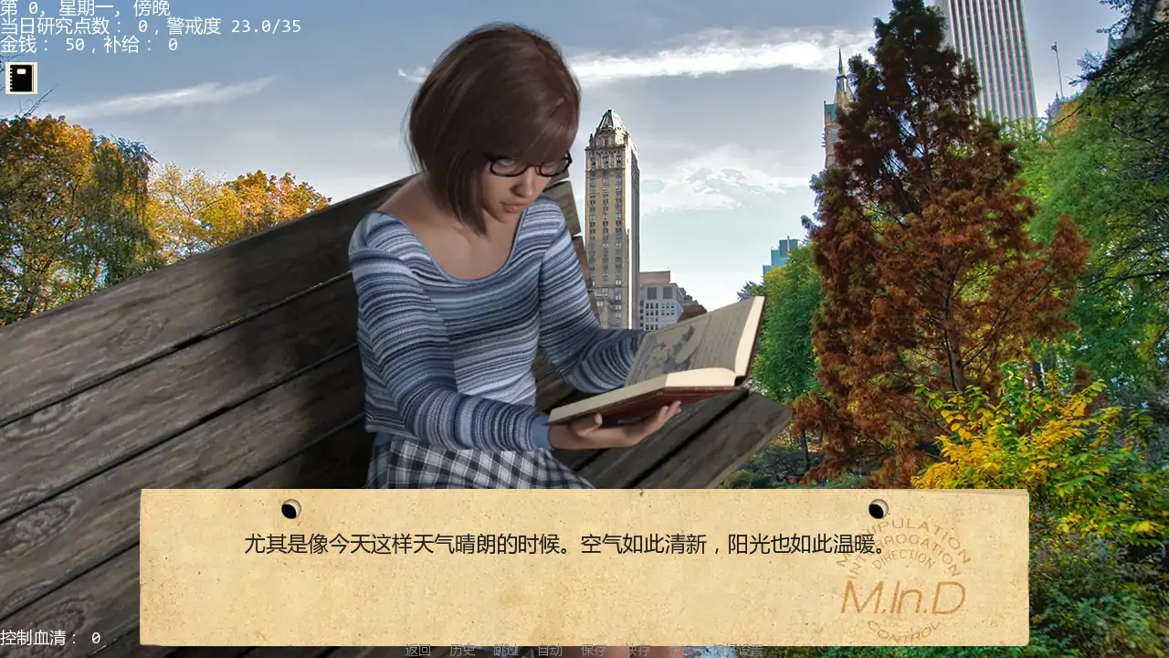 【欧美SLG/AI汉化/NTR】接管v0.102 AI汉化版【PC+安卓/1.53G/更新】 更新日志图 1