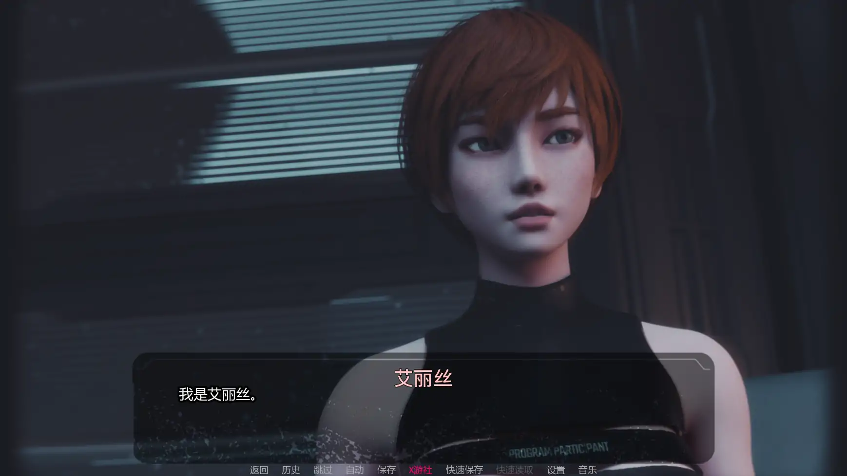 人口救赎v0.1 AI汉化版【PC+安卓/2.64G/首发】-依梦论坛