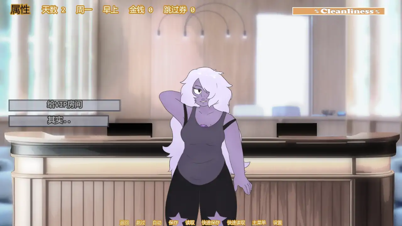 【日系SLG/AI汉化/同人】梦想酒店v0.7.5b AI汉化版【PC+安卓/0.95G/更新】 内容图 1