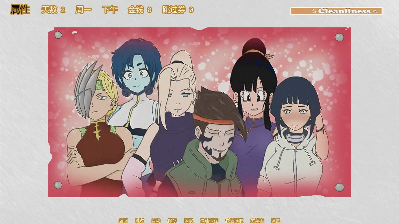 【日系SLG/AI汉化/同人】梦想酒店v0.7.5b AI汉化版【PC+安卓/0.95G/更新】 内容图 3