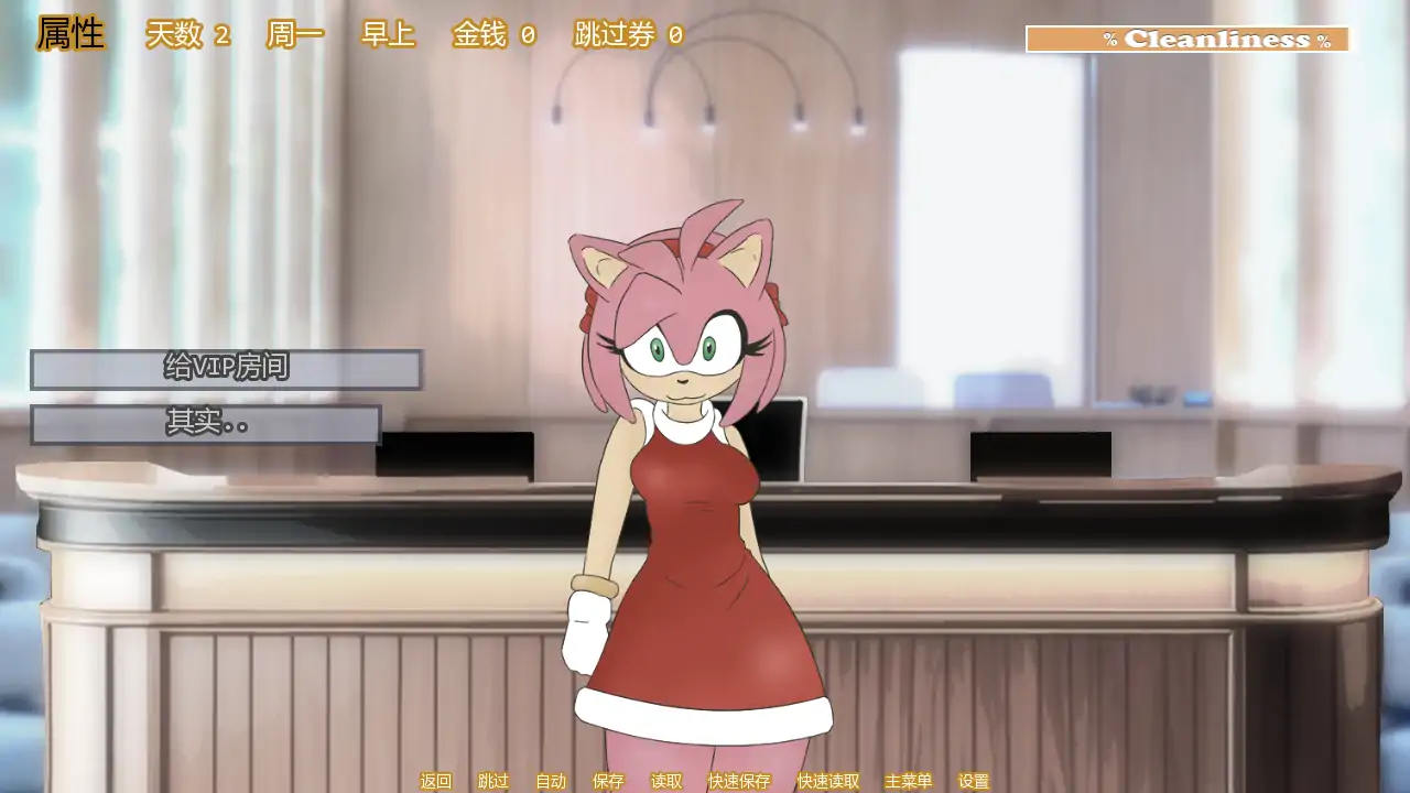 【日系SLG/AI汉化/同人】梦想酒店v0.7.5b AI汉化版【PC+安卓/0.95G/更新】 内容图 2