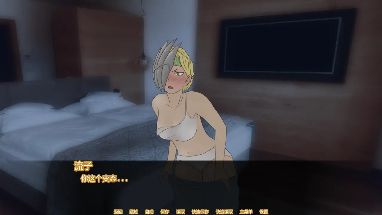 【日系SLG/AI汉化/同人】梦想酒店v0.7.5b AI汉化版【PC+安卓/0.95G/更新】 封面图 3