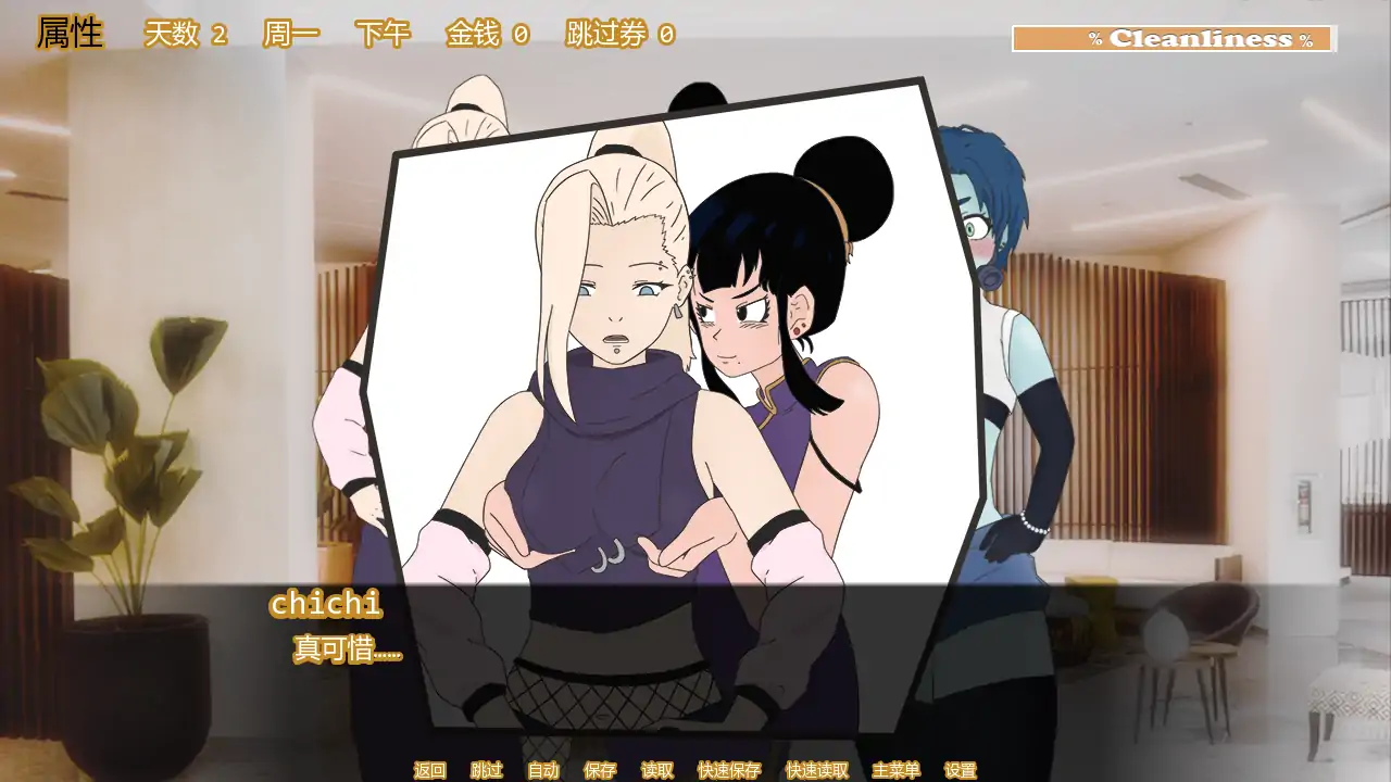 【日系SLG/AI汉化/同人】梦想酒店v0.7.5b AI汉化版【PC+安卓/0.95G/更新】 更新日志图 2