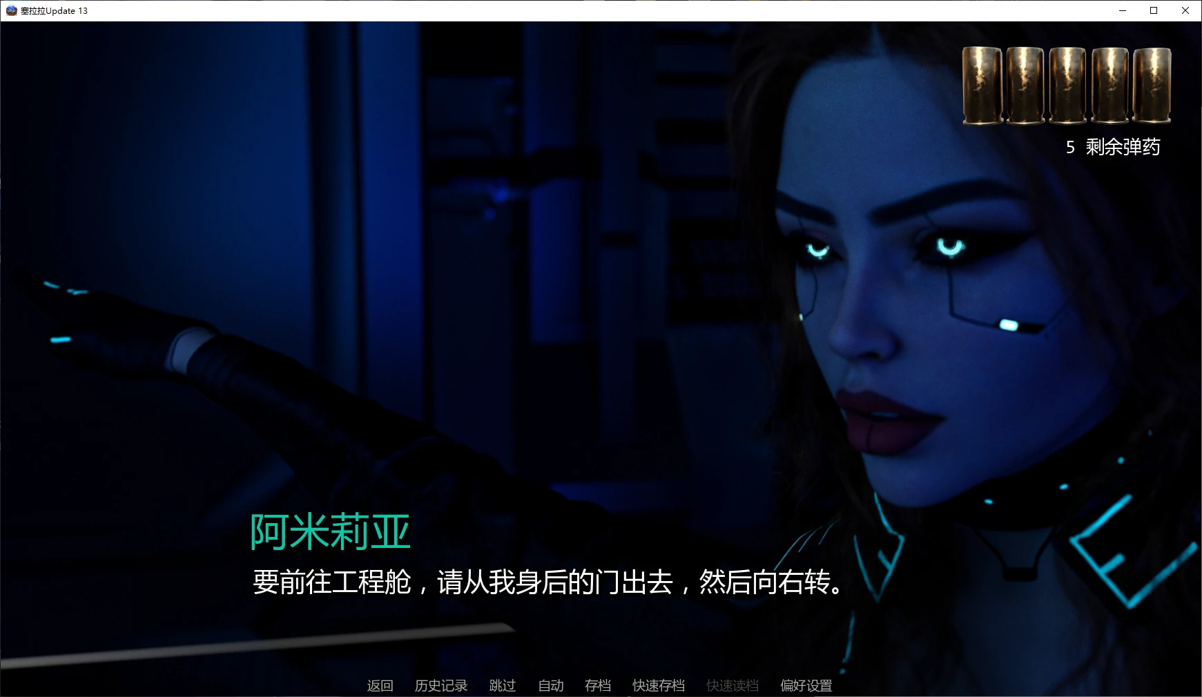 塞拉拉 封面 2
