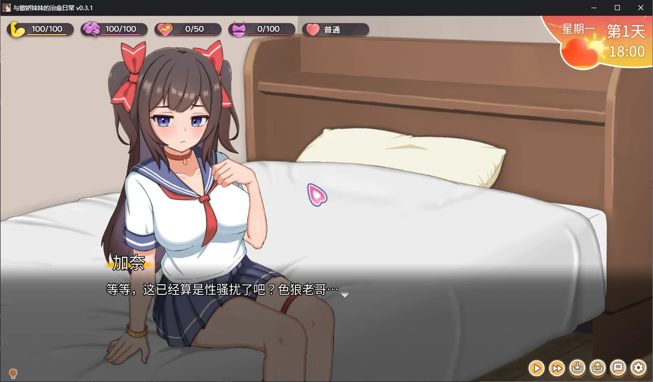 游戏截图 1
