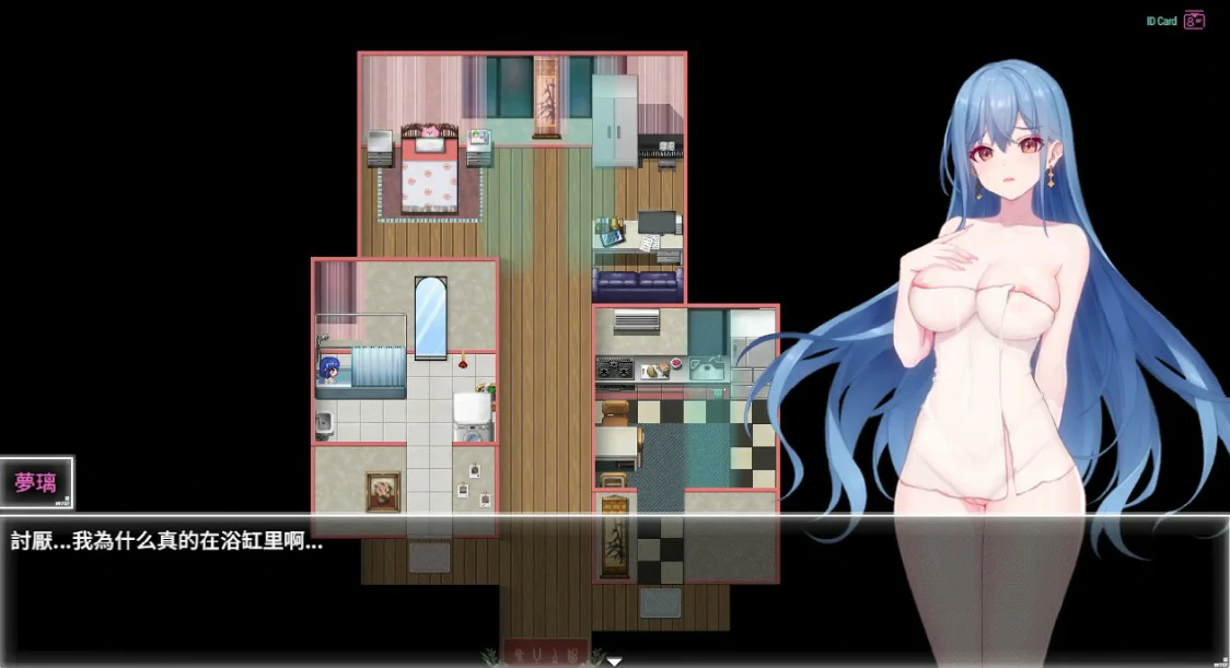 【国产RPG/官中/NTR】夜幕之花v0.671  官方中文版【PC/1.7G】 封面图 2