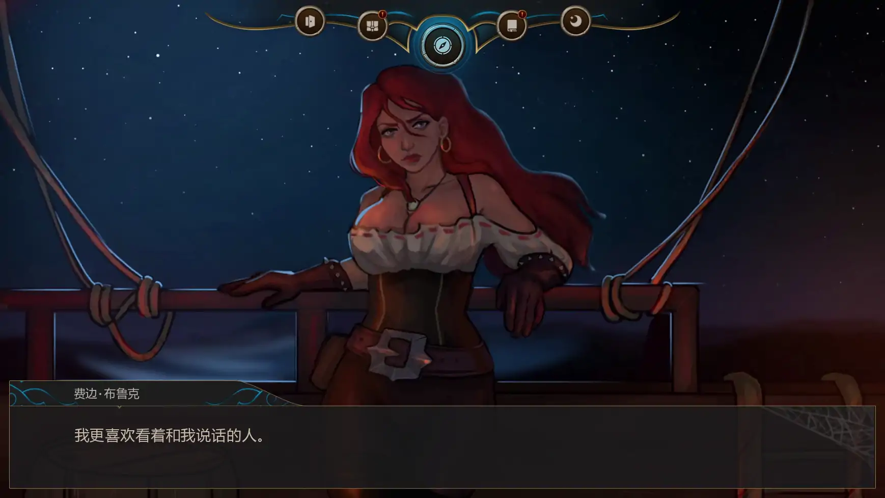 【欧美SLG/AI汉化/奇幻】湿沙v0.8.7f AI汉化版【PC+安卓/3.36G/更新】 内容图 1