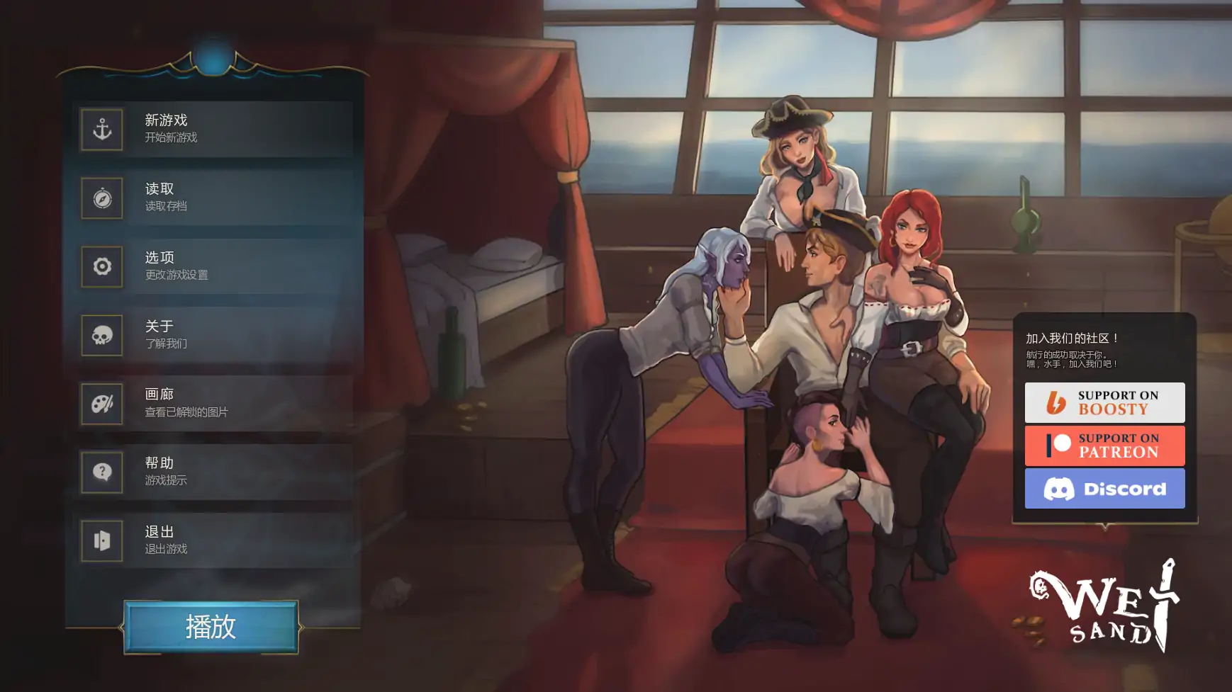 【欧美SLG/AI汉化/奇幻】湿沙v0.8.7f AI汉化版【PC+安卓/3.36G/更新】