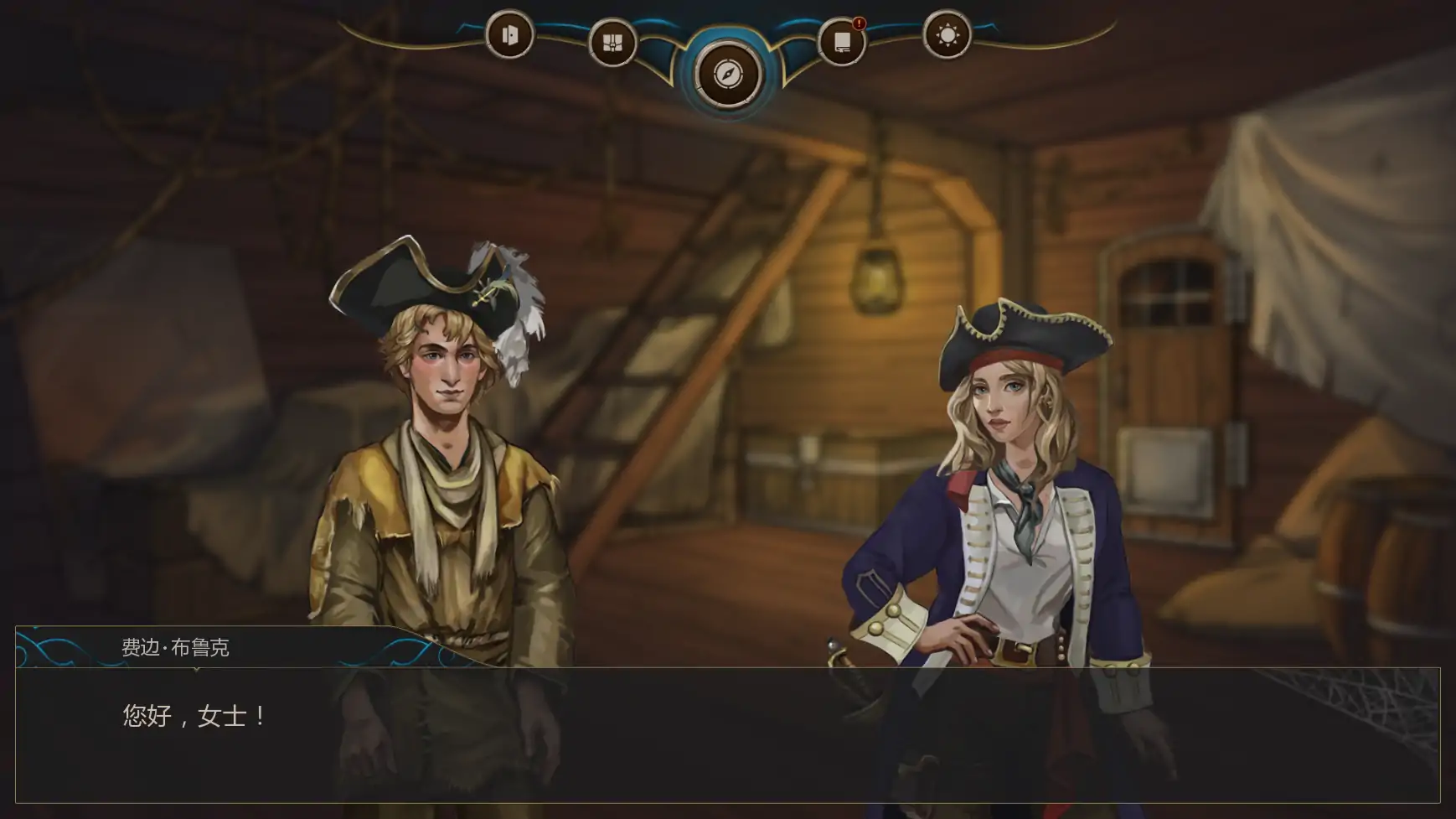 【欧美SLG/AI汉化/奇幻】湿沙v0.8.7f AI汉化版【PC+安卓/3.36G/更新】 更新日志图 2