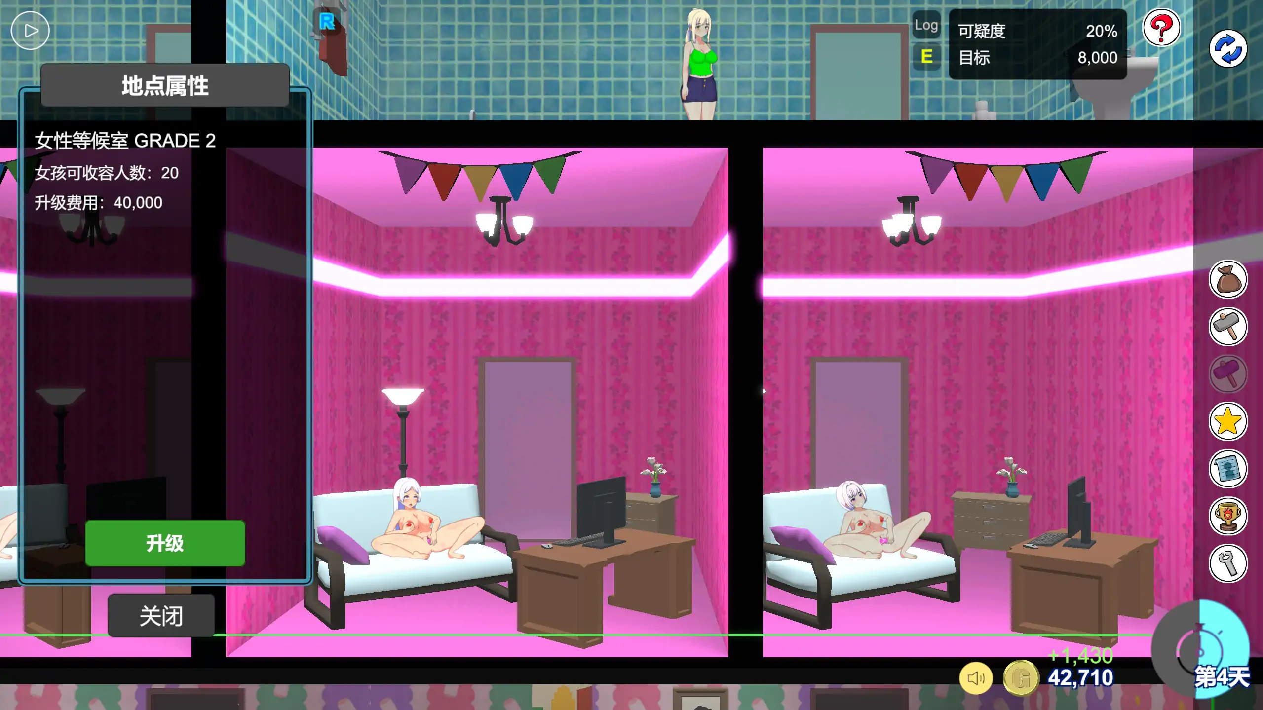 【日系SLG/官方中文/步兵】暗黑旅店1.23 官方中文【PC/0.13G/更新】 内容图 2