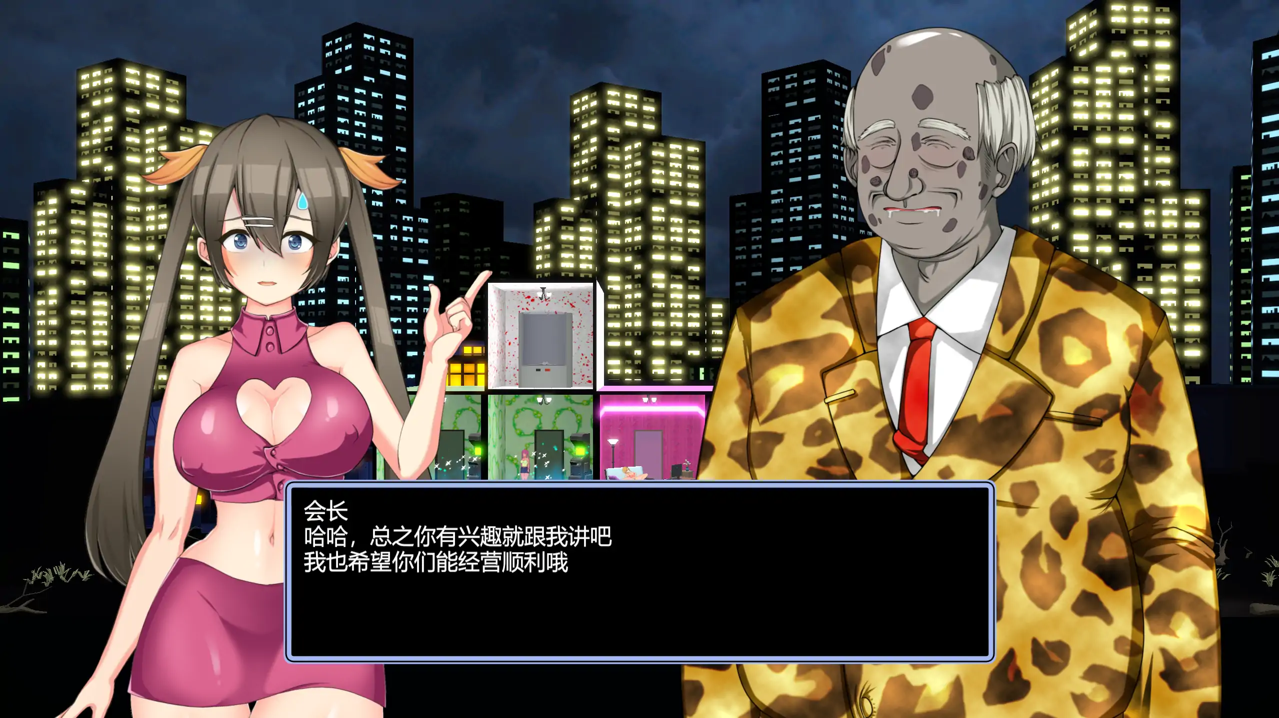 【日系SLG/官方中文/步兵】暗黑旅店1.23 官方中文【PC/0.13G/更新】 封面图 3