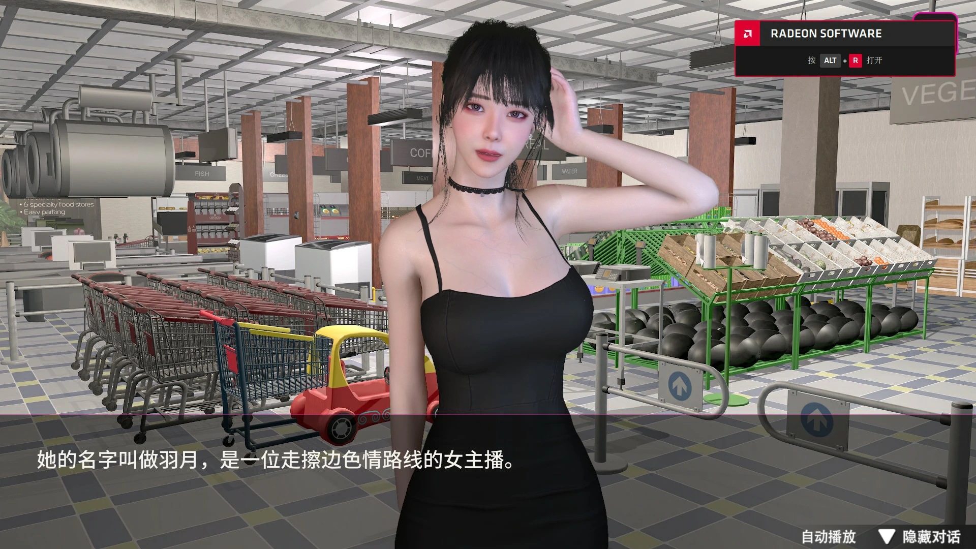 隔壁的女主播 封面 2