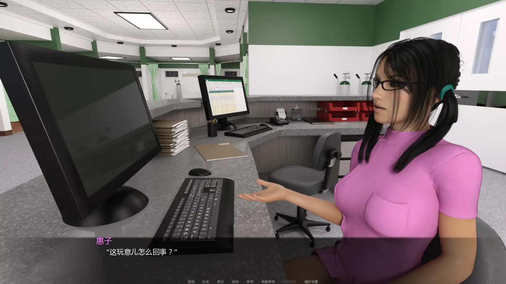 【欧美SLG/AI汉化/熟女】粉色处方v0.5 AI汉化版【PC+安卓/1.33G/更新】 封面图 2