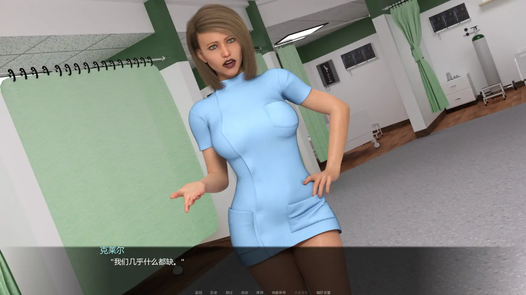 【欧美SLG/AI汉化/熟女】粉色处方v0.5 AI汉化版【PC+安卓/1.33G/更新】 封面图 3