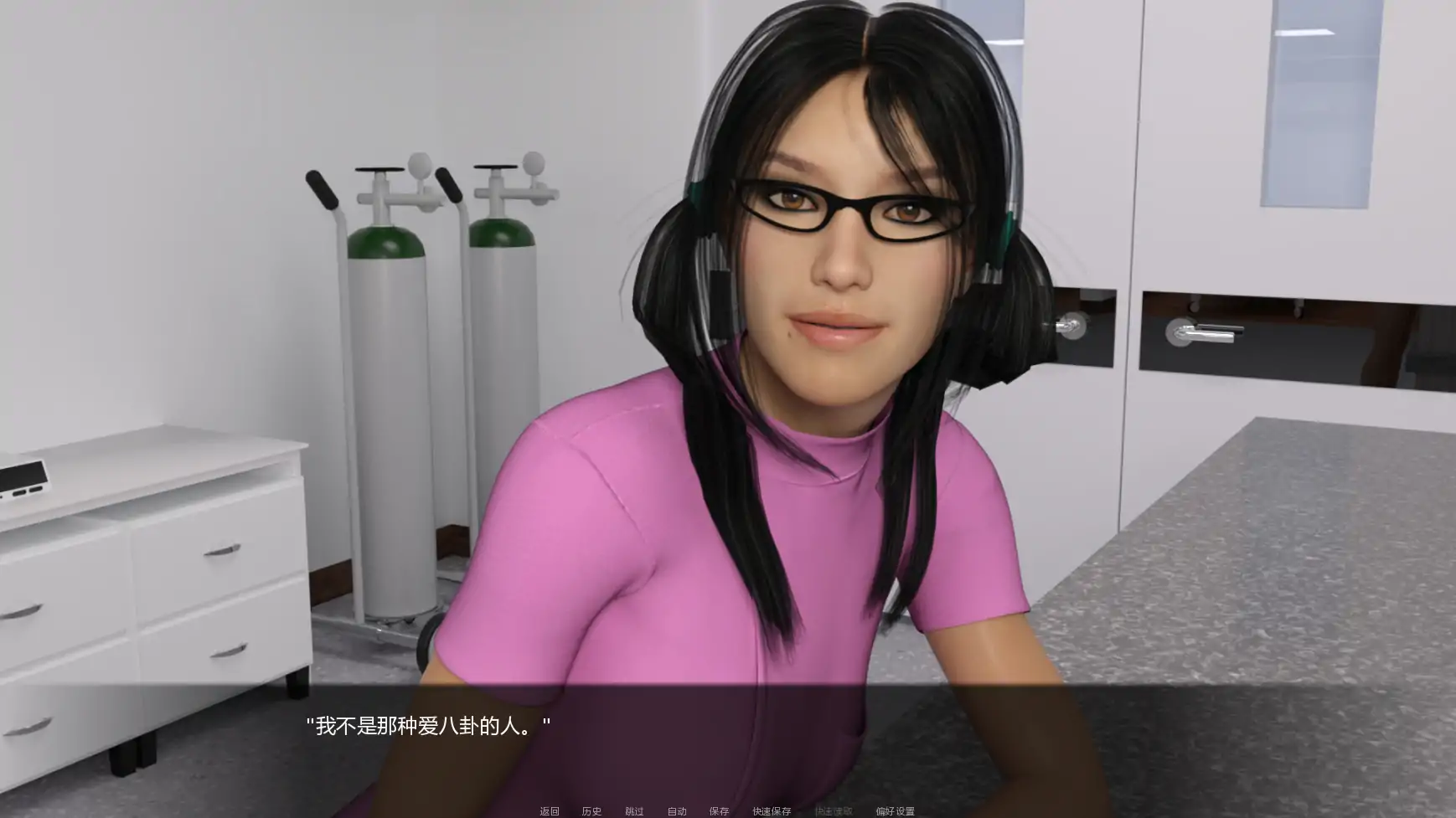 【欧美SLG/AI汉化/熟女】粉色处方v0.5 AI汉化版【PC+安卓/1.33G/更新】 更新日志图 2