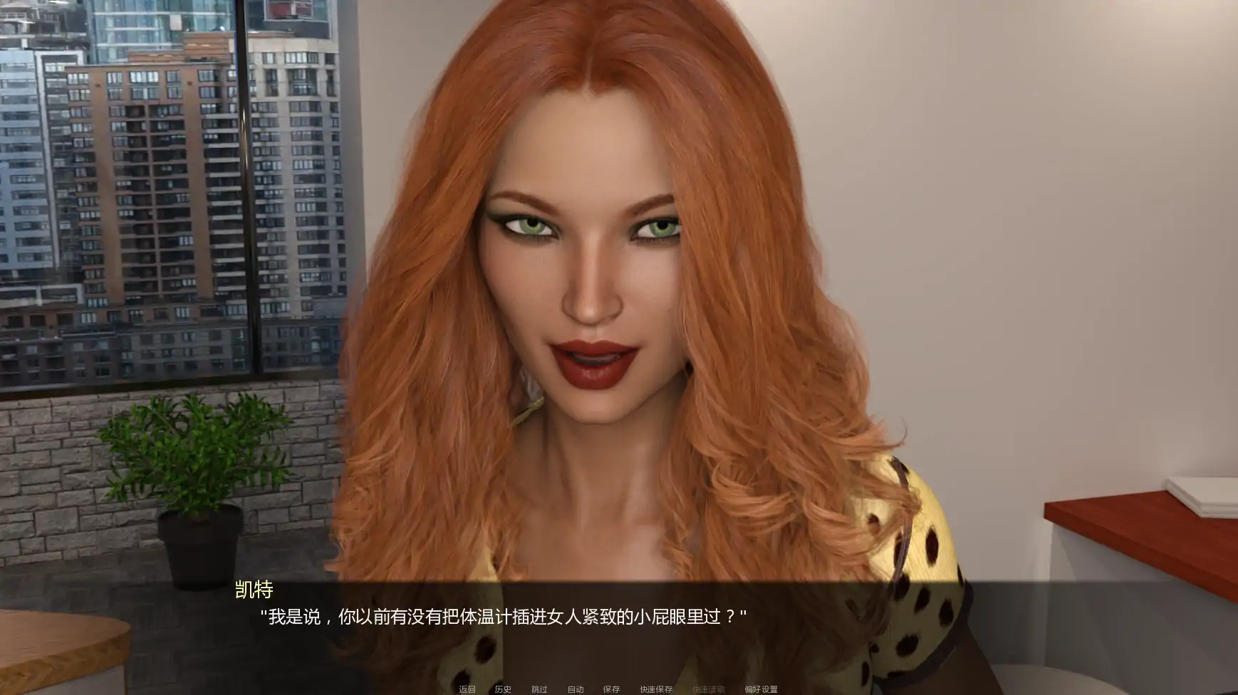 【欧美SLG/AI汉化/熟女】粉色处方v0.5 AI汉化版【PC+安卓/1.33G/更新】 更新日志图 1