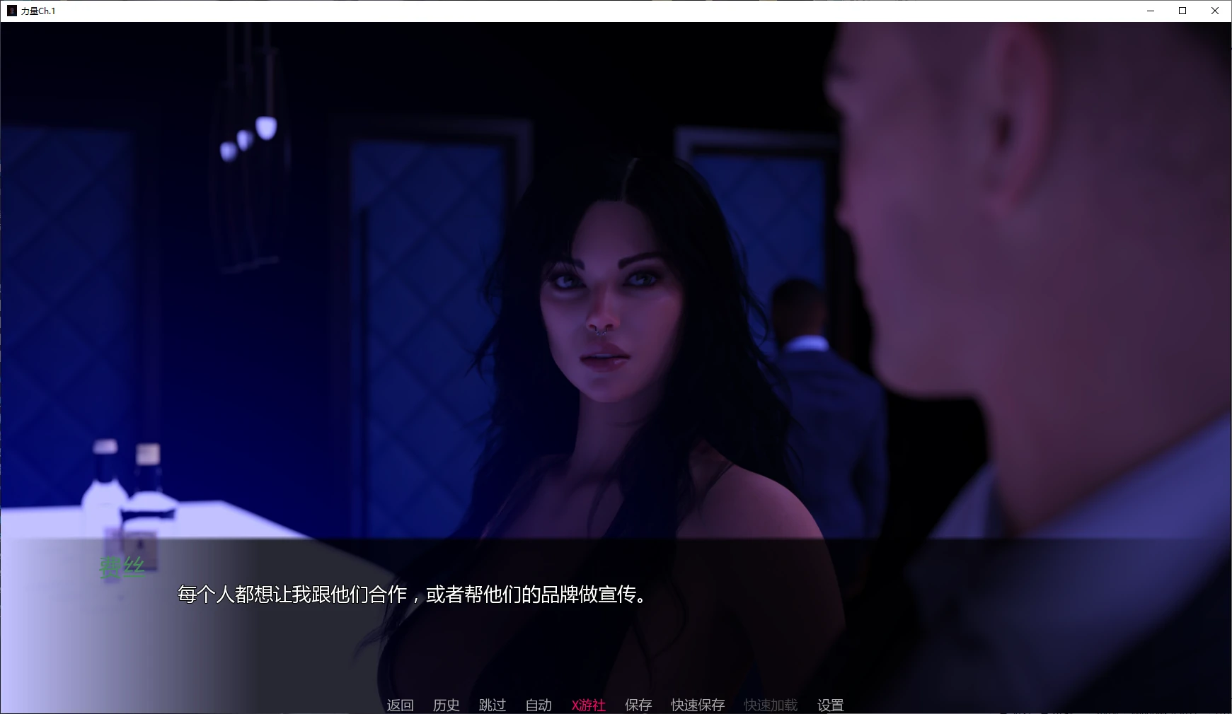 力量 封面 2