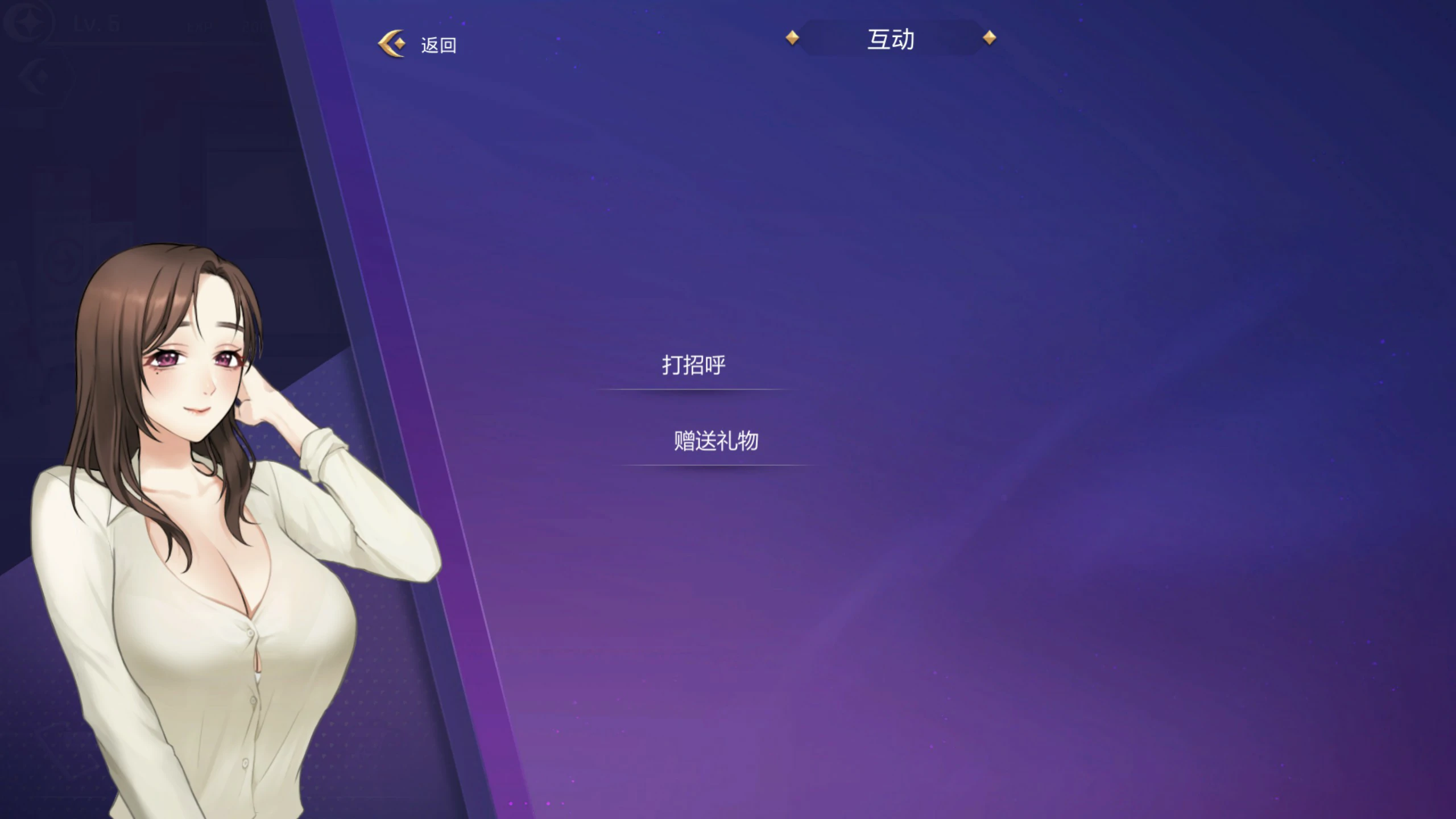 恶魔合约：孵化器  封面 3