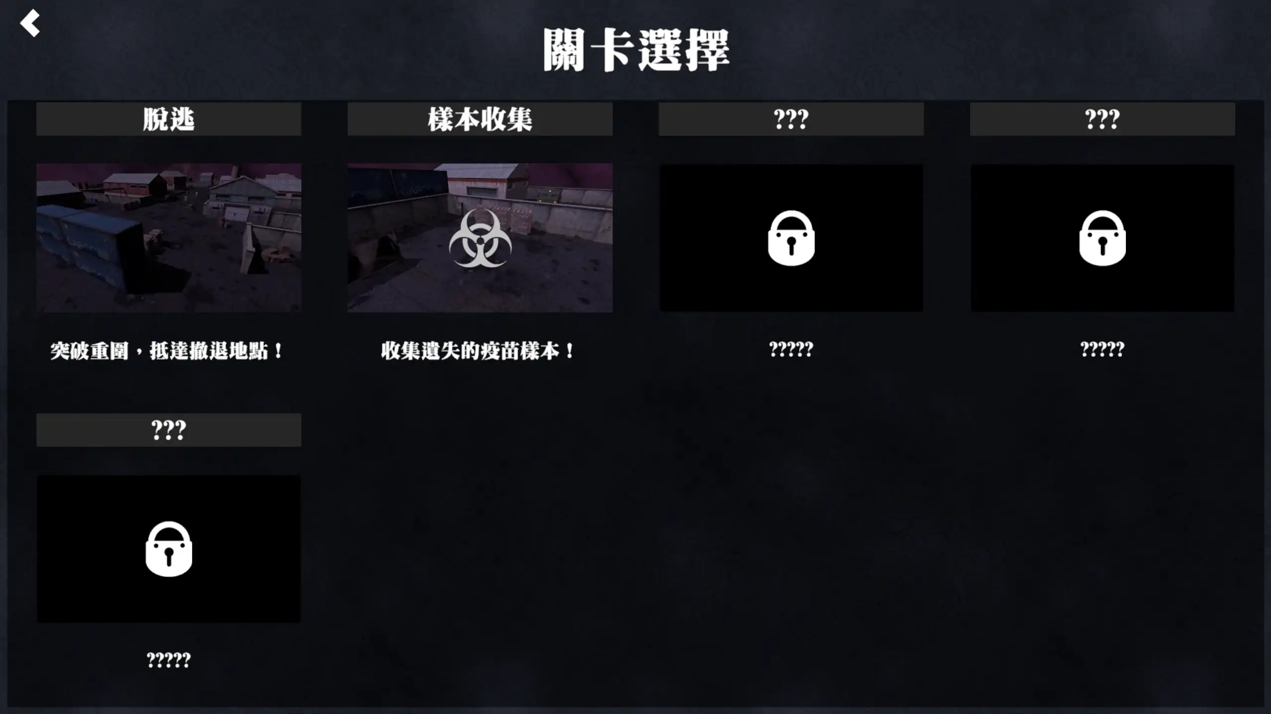 【日系SLG/官方中文/射击】Back 4 Boobs:樱之脱逃1.0 官方中文【PC/0.37G】 内容图 2