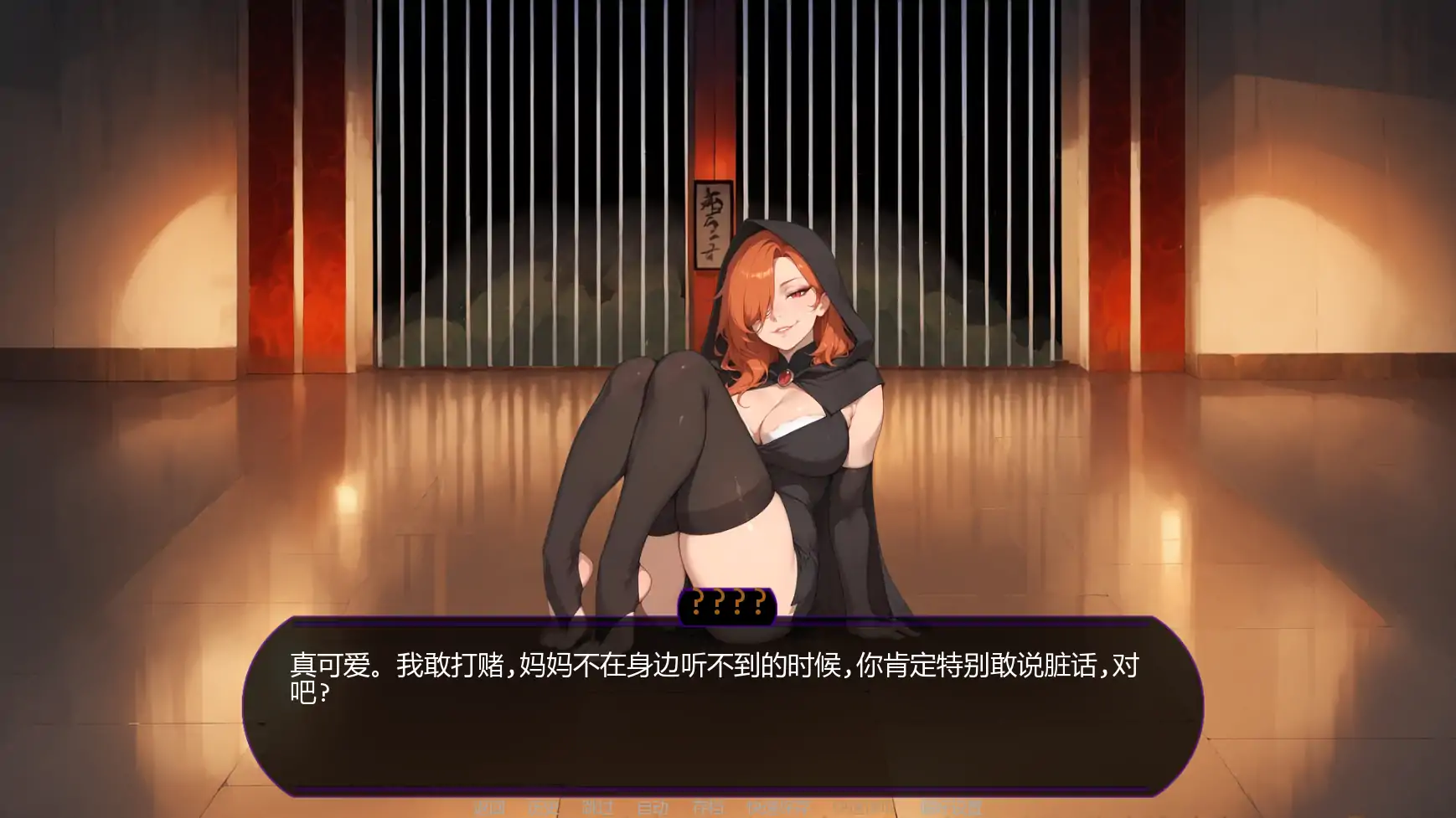 【日系SLG/AI汉化/同人】欲望之路v0.4.0 AI汉化版【PC+安卓/1.78G/更新】 内容图 3