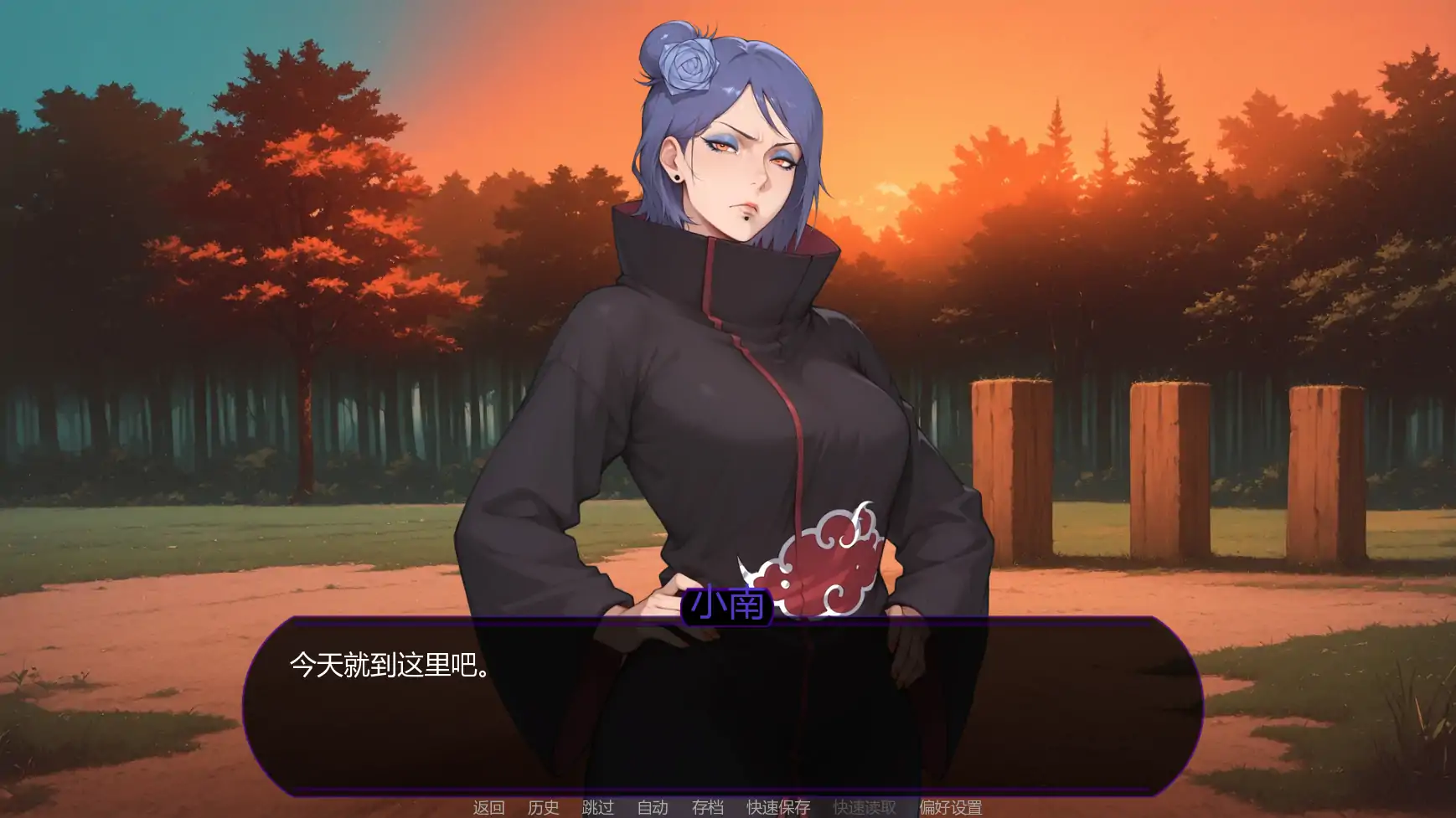 【日系SLG/AI汉化/同人】欲望之路v0.4.0 AI汉化版【PC+安卓/1.78G/更新】