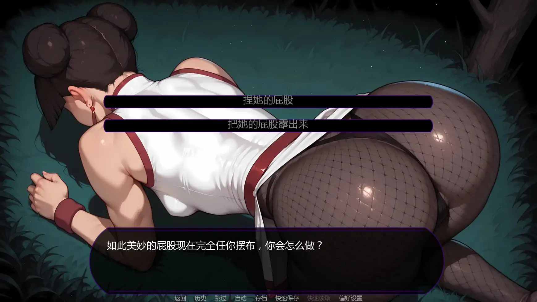 【日系SLG/AI汉化/同人】欲望之路v0.4.0 AI汉化版【PC+安卓/1.78G/更新】 更新日志图 2