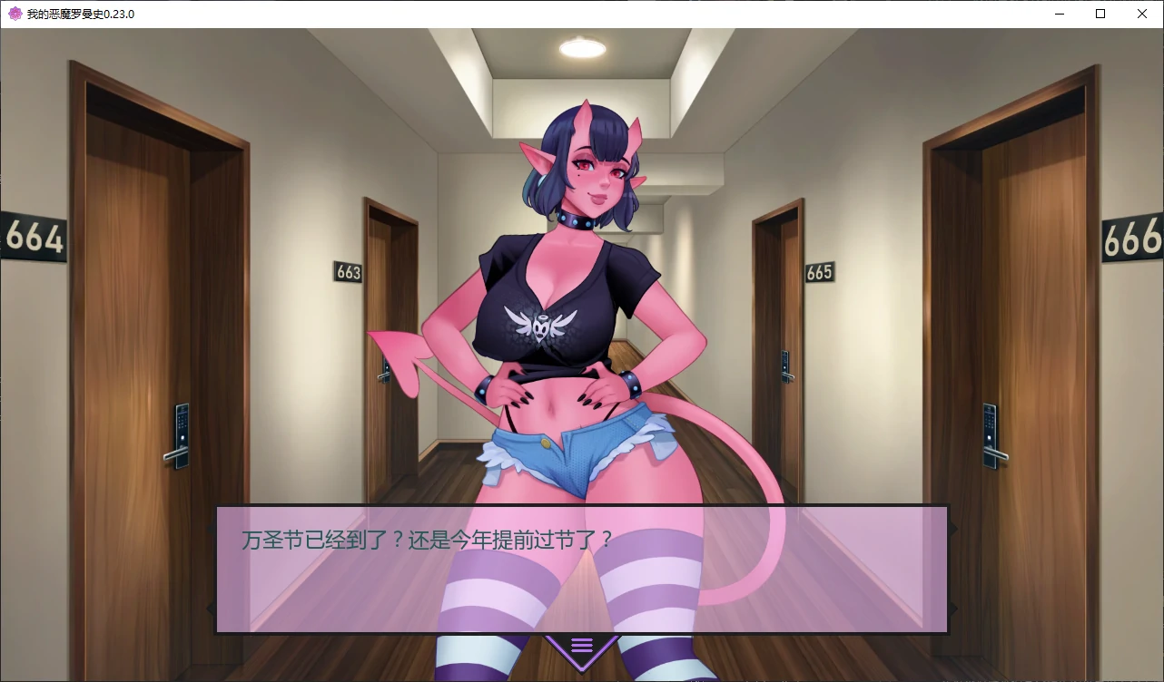 我的恶魔罗曼史 封面 2