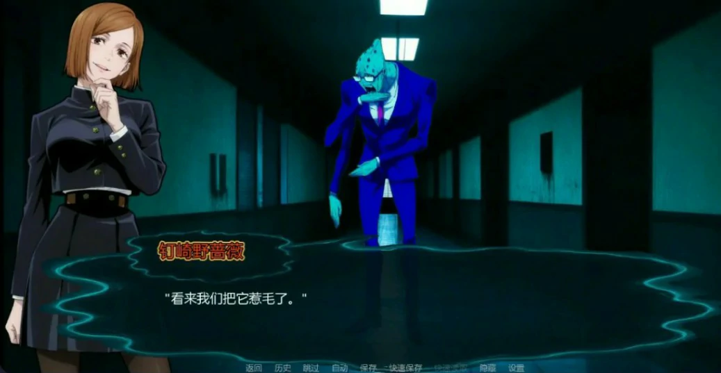 咒术训练师 封面 3