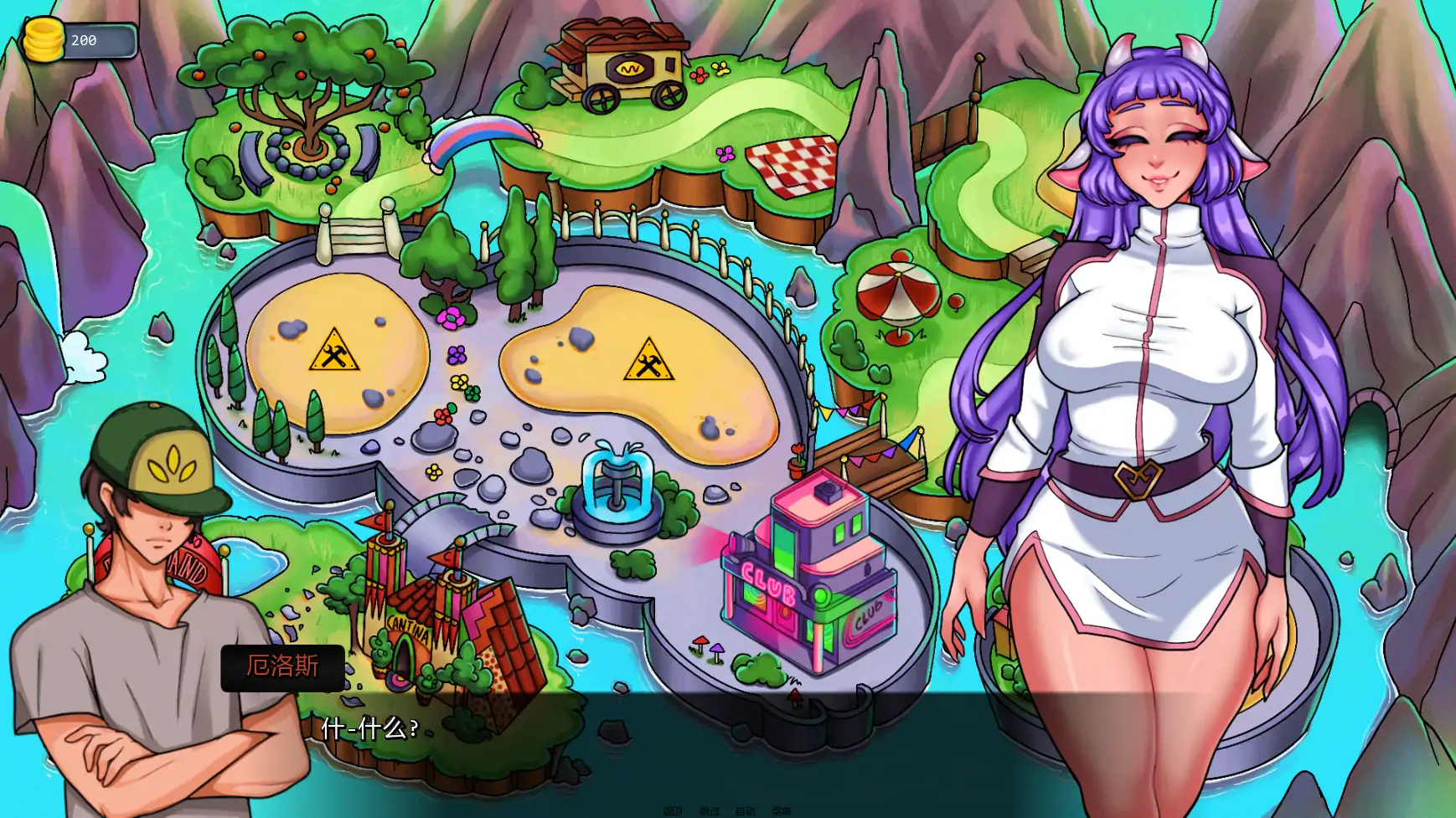 【欧美SLG/AI汉化/奇幻】欢迎来到爱神乐园v0.7 AI汉化版【PC+安卓/0.73G/更新】 封面图 2