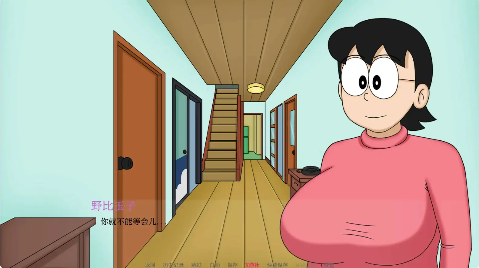 迪克蒙X重制版 封面 3