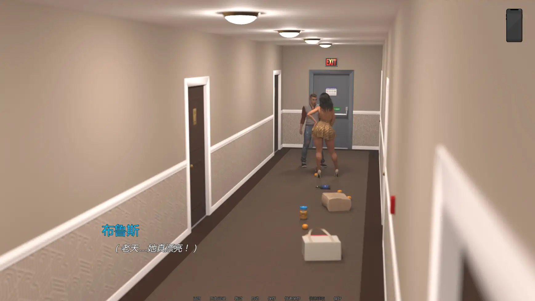 【欧美SLG/AI汉化/熟女】熟女痴迷v0.3.1 AI汉化版【PC+安卓/2.56G/更新】 内容图 2