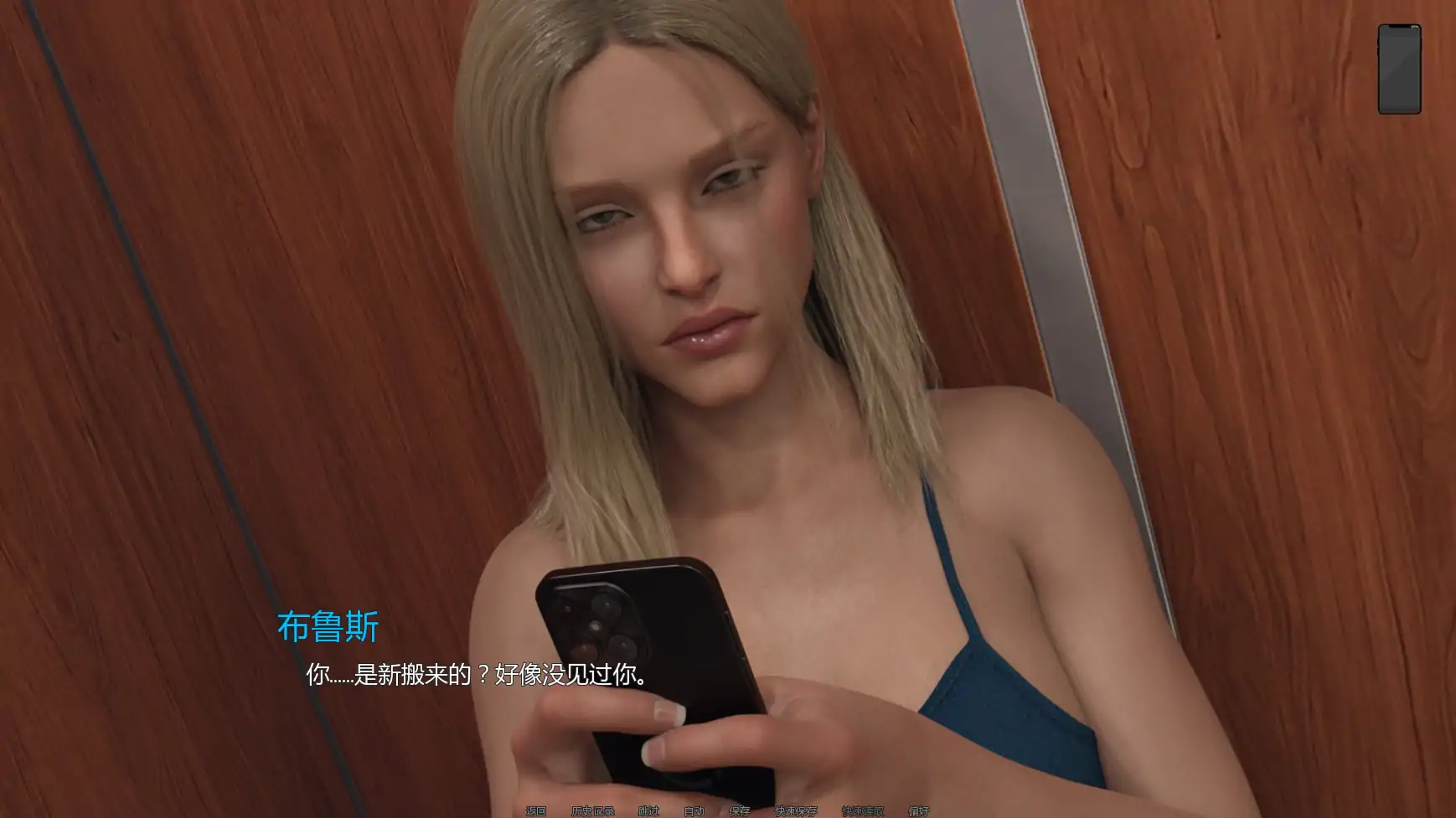 【欧美SLG/AI汉化/熟女】熟女痴迷v0.3.1 AI汉化版【PC+安卓/2.56G/更新】 内容图 1