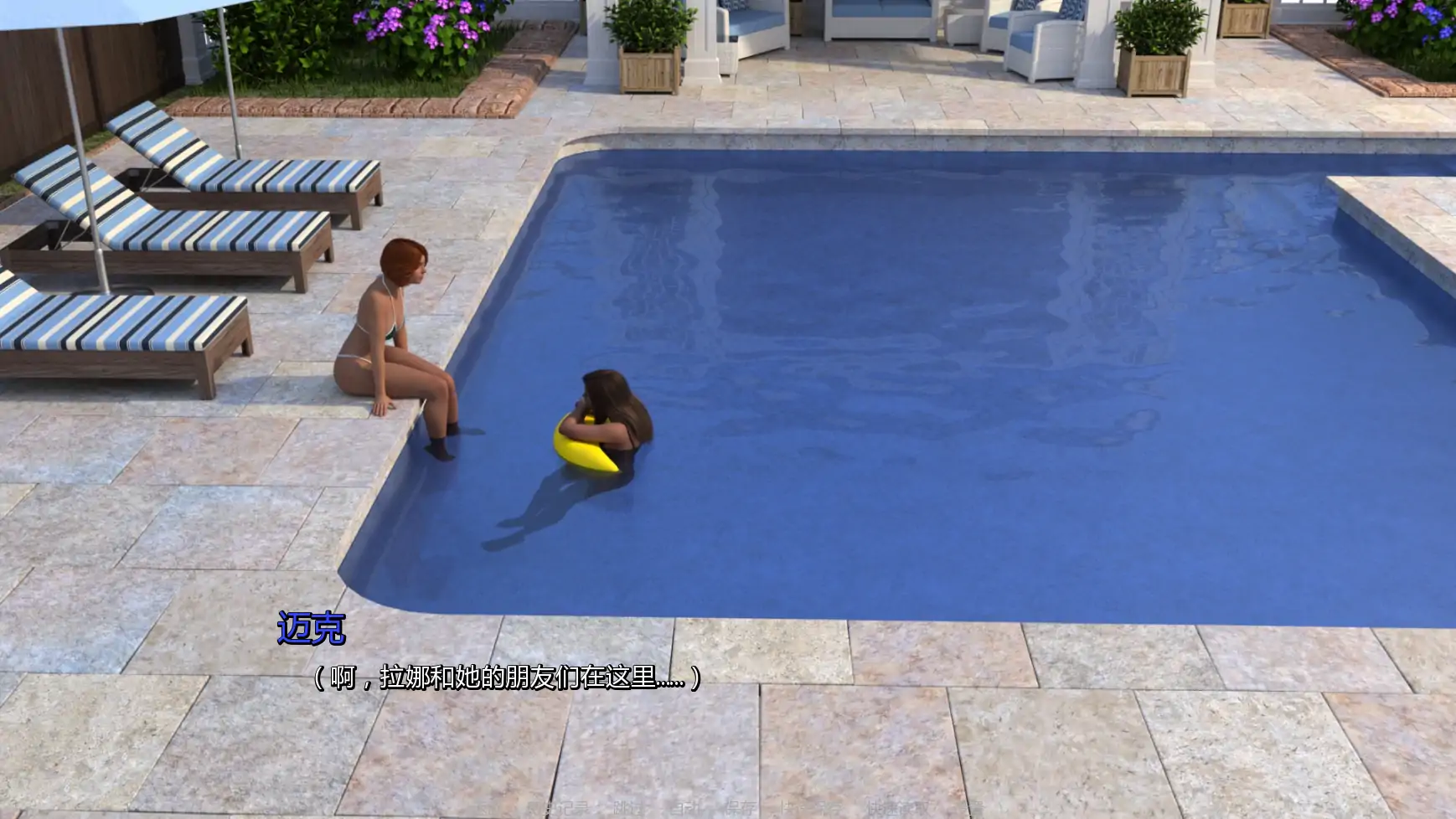 【欧美SLG/AI汉化/熟女】宁静草地v0.8 AI汉化版【PC+安卓/2.19G/更新】 内容图 3