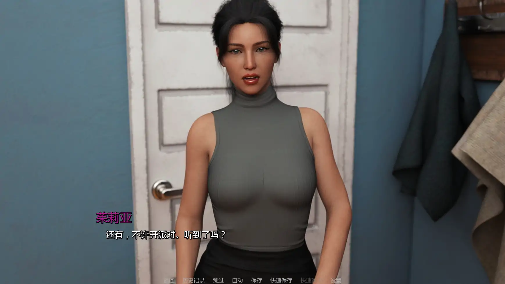 【欧美SLG/AI汉化/熟女】宁静草地v0.8 AI汉化版【PC+安卓/2.19G/更新】 封面图 2