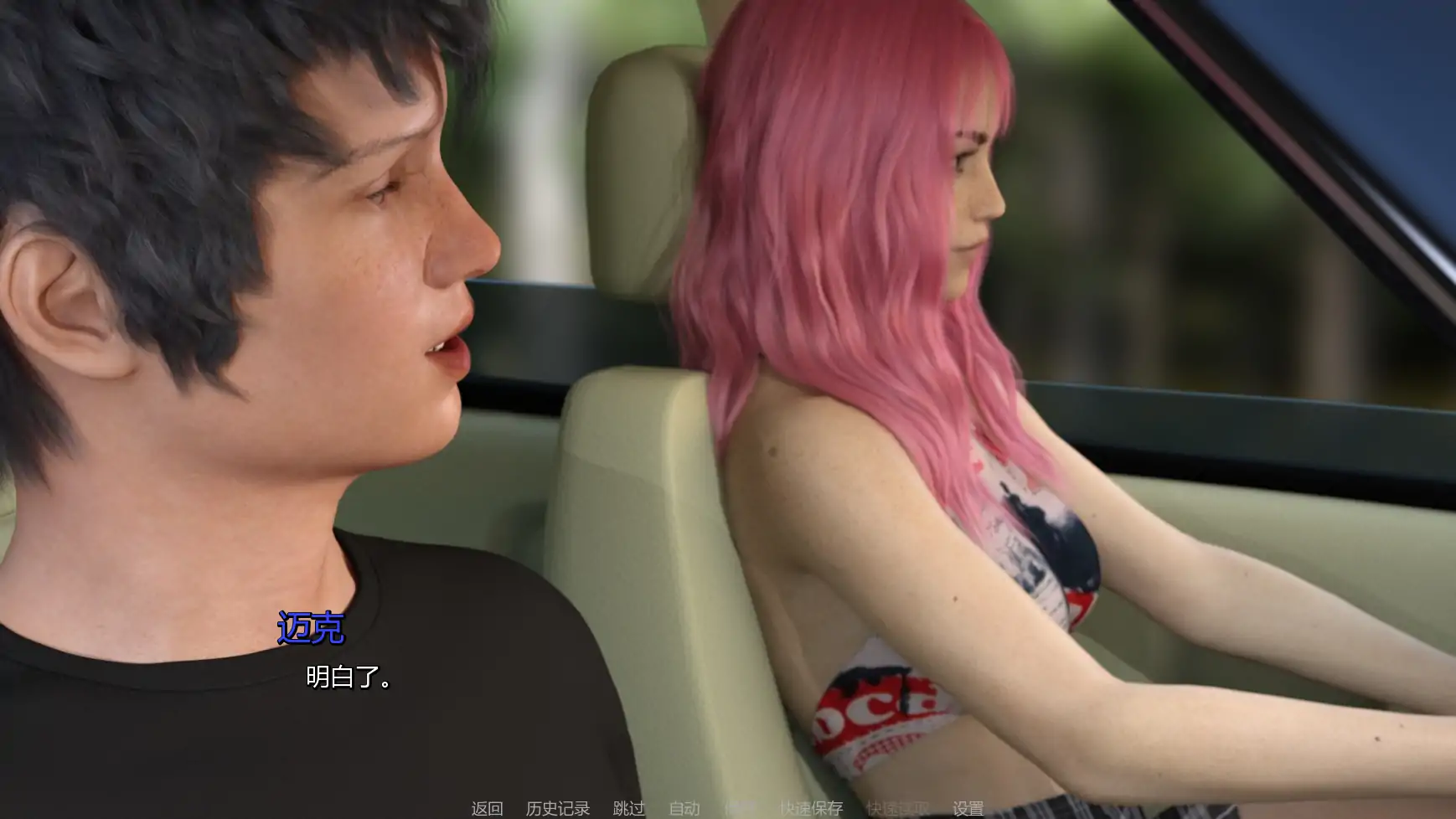 【欧美SLG/AI汉化/熟女】宁静草地v0.8 AI汉化版【PC+安卓/2.19G/更新】 更新日志图 2