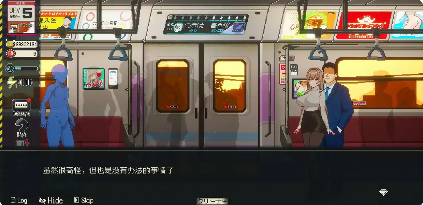 游戏截图 1