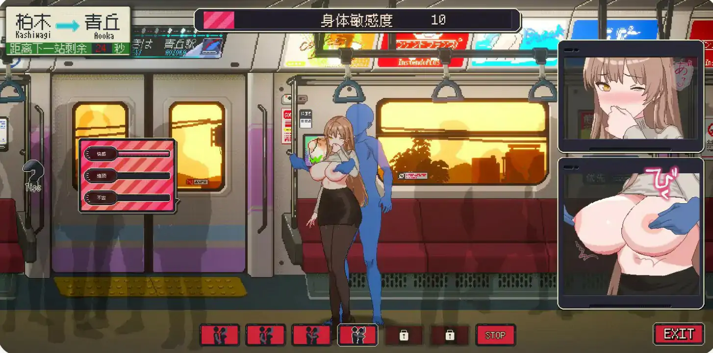 更新截图 1
